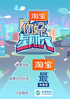 你好，星期六 2023