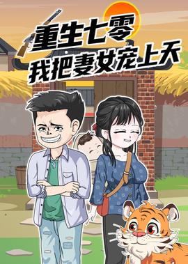 风云2电影国语优酷