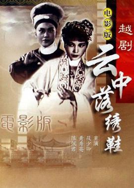 那年那兔那些事儿第六季