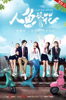 让我们荡起双桨歌曲原唱播放