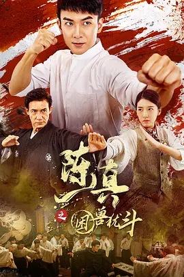 加油吧威基基第二季在线观看