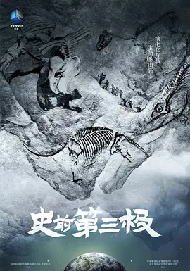 皓镧传6070免费观看