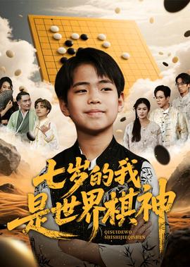 郭采洁结婚了吗