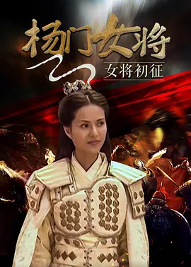 2009万千星辉颁奖典礼