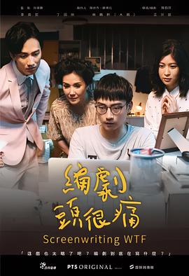 铁血骑警电影