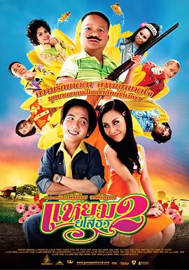 双面玛莎精彩片段时间
