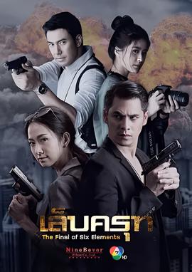 釜山行2观看全片合集