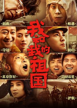 蒙古王在线观看