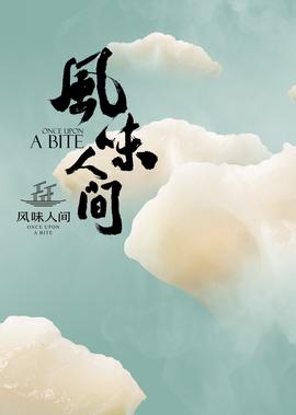 云边有个小卖部txt下载