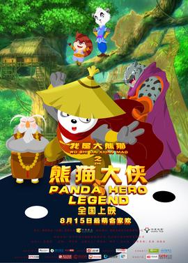 魔道祖师第二季怎么没了