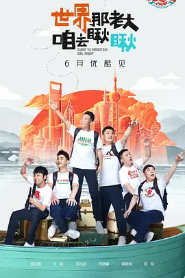 致不灭的你漫画在线观看