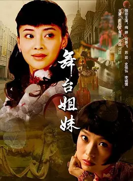神雕侠侣刘德华83版全集