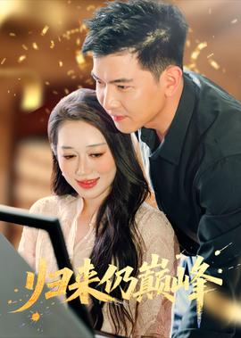 龙珠改魔人布欧篇在线观看