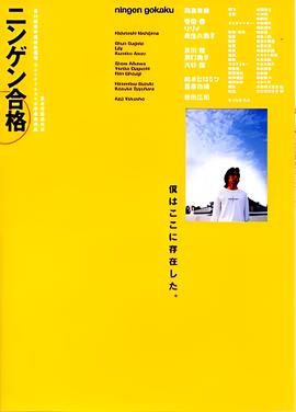 灌篮高手重制版在哪看