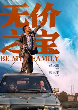 第五十五届金马奖完整版在线