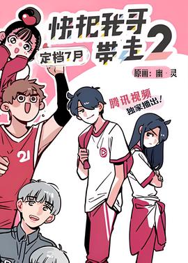 贝弗利山人免费观看