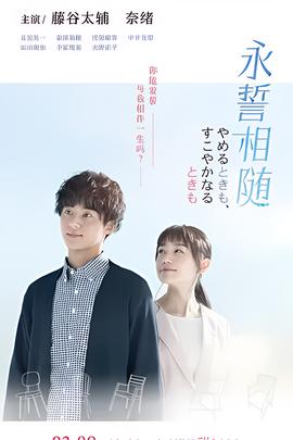 蜘蛛之英雄归来在线