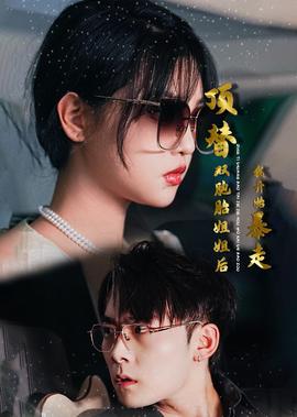 电视剧咱们相爱吧大结局