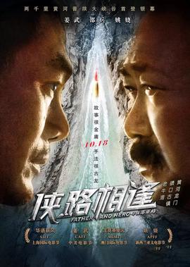 超时空要爱 电影粤语在线观看