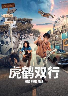 人鱼小姐韩语188集