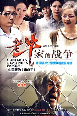 阿兰 约翰逊