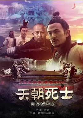麻豆一起又看流星雨在线观看