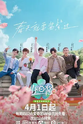 新水浒传70