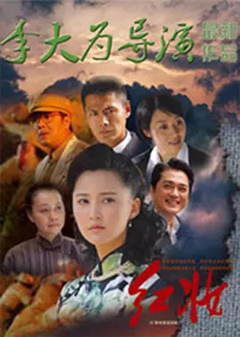 裸婚时代剧情介绍
