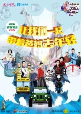 行尸走肉汉化版下载手机版