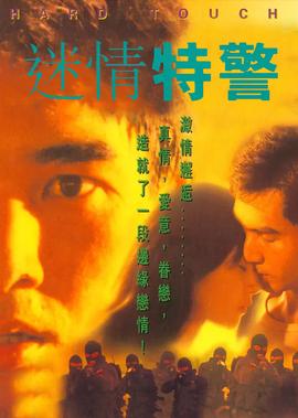 足球中场大师排名