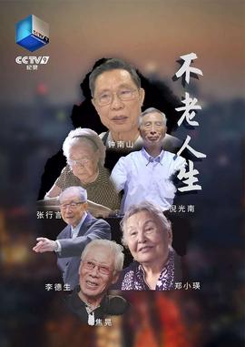 超时空救兵在线免费