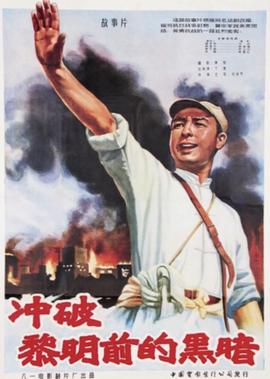 寻秦记40免费完整版国语