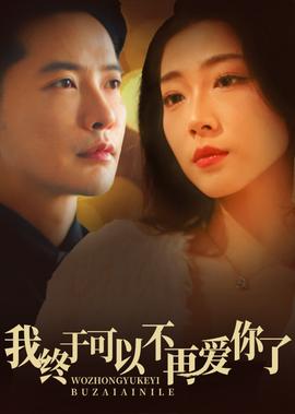 追龙电影免费观看完整版中文版