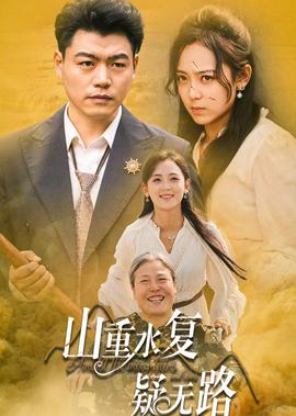 义海豪情粤语免费观看