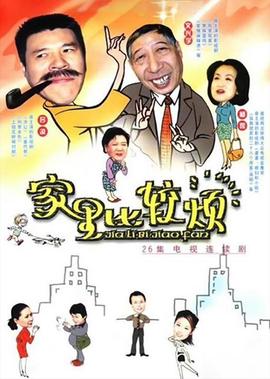 空房间 电影