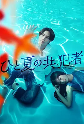 锦心似玉电视剧免费观看西瓜视频