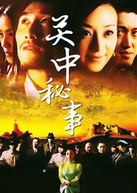 母亲母亲演员表