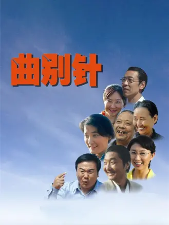 天骄特卫公司