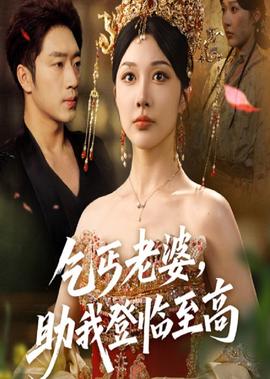 玄霄和重楼对话