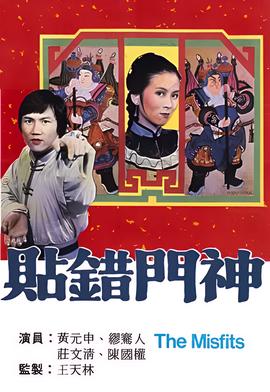 豫剧赵氏孤儿