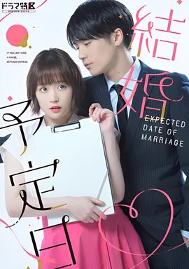 婉君大结局