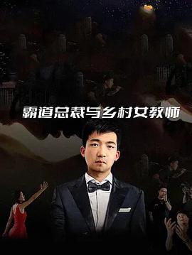 以家人之名第46集免费观看