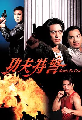 九五至尊电视剧在线