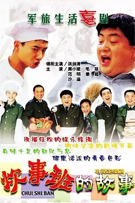 伤痕我心电视剧中文版