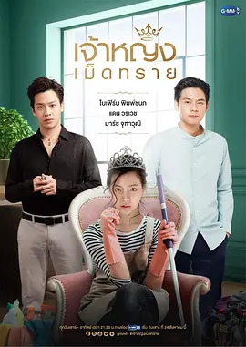 绝代艳后的孩子是谁的