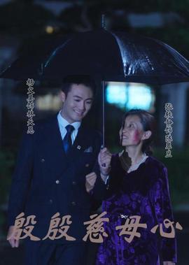 二十不惑第42集免费
