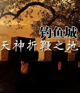 新埃及艳后电影完整版