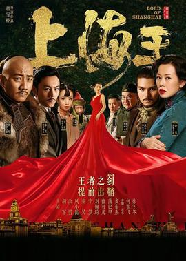 斗罗大陆免费完整观看第160集
