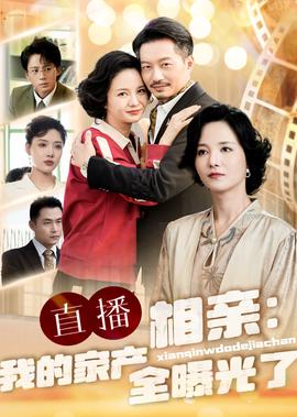 杨贵妃秘史武惠妃的扮演者