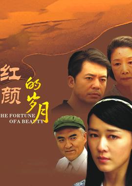 勇敢的心分集剧情
